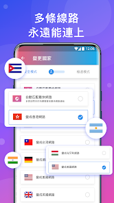 快连vpn打不开android下载效果预览图