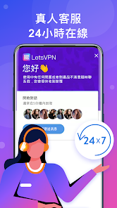 快连vpn打不开android下载效果预览图